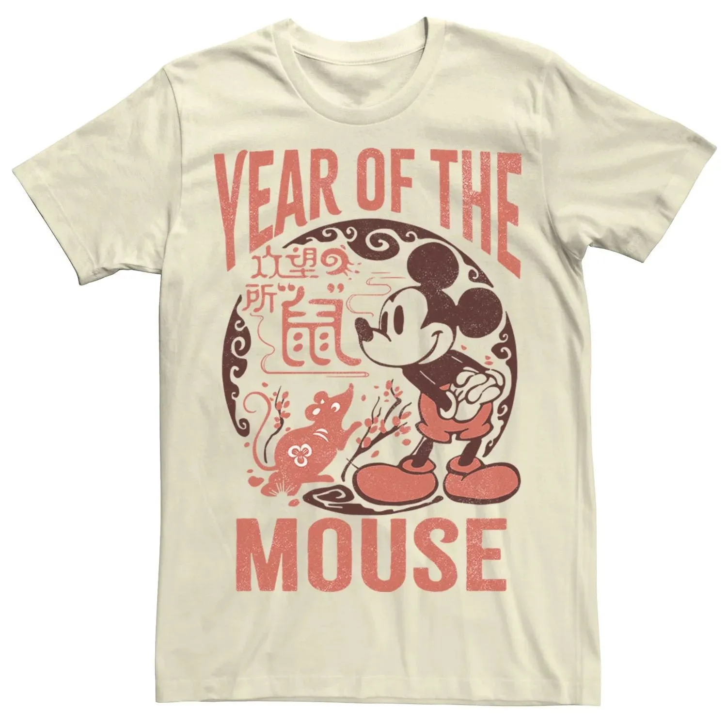 Disney Men's Mickey Year of the Mouse Calendar Classic T-Shirt